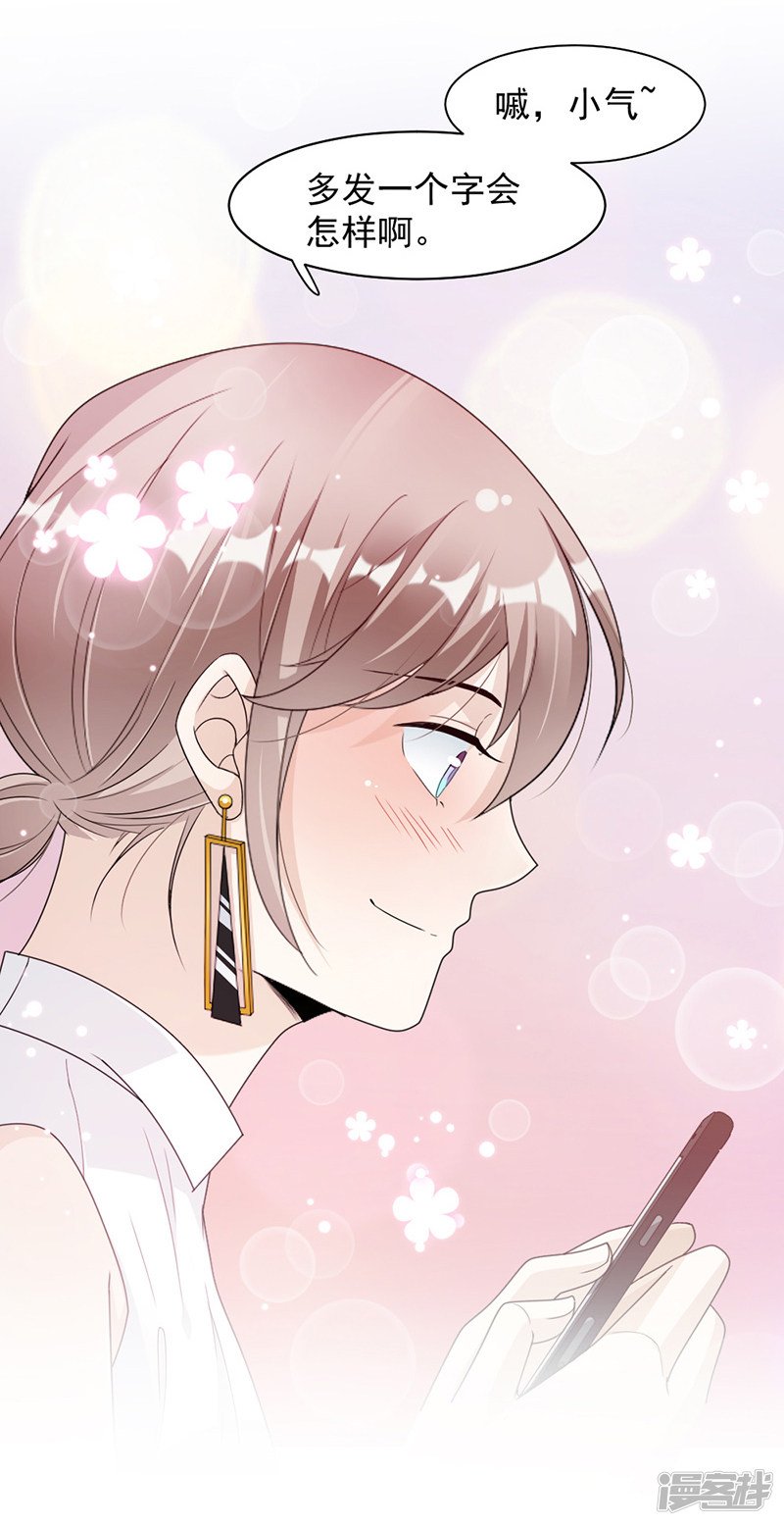 第66话 一起吃晚饭吗？