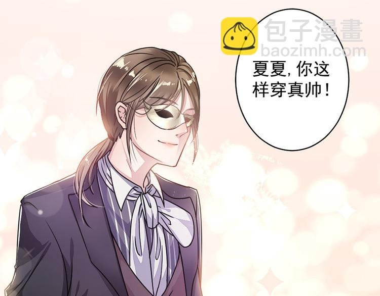 第3话 女扮男装