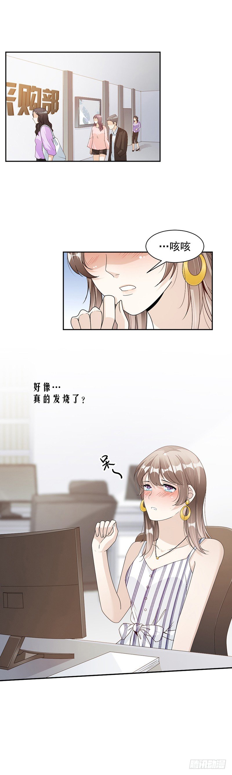 第77话 不想见到他