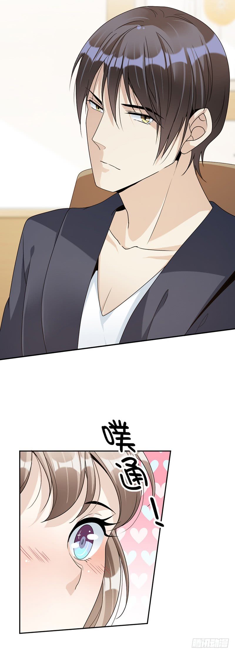 第77话 不想见到他
