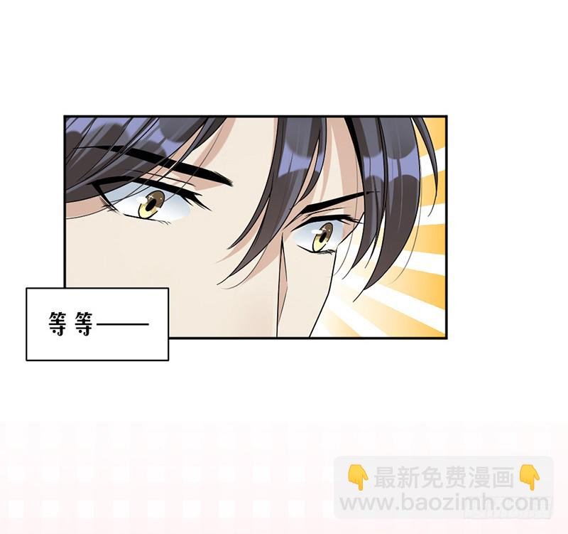 第83话 不想做第三者