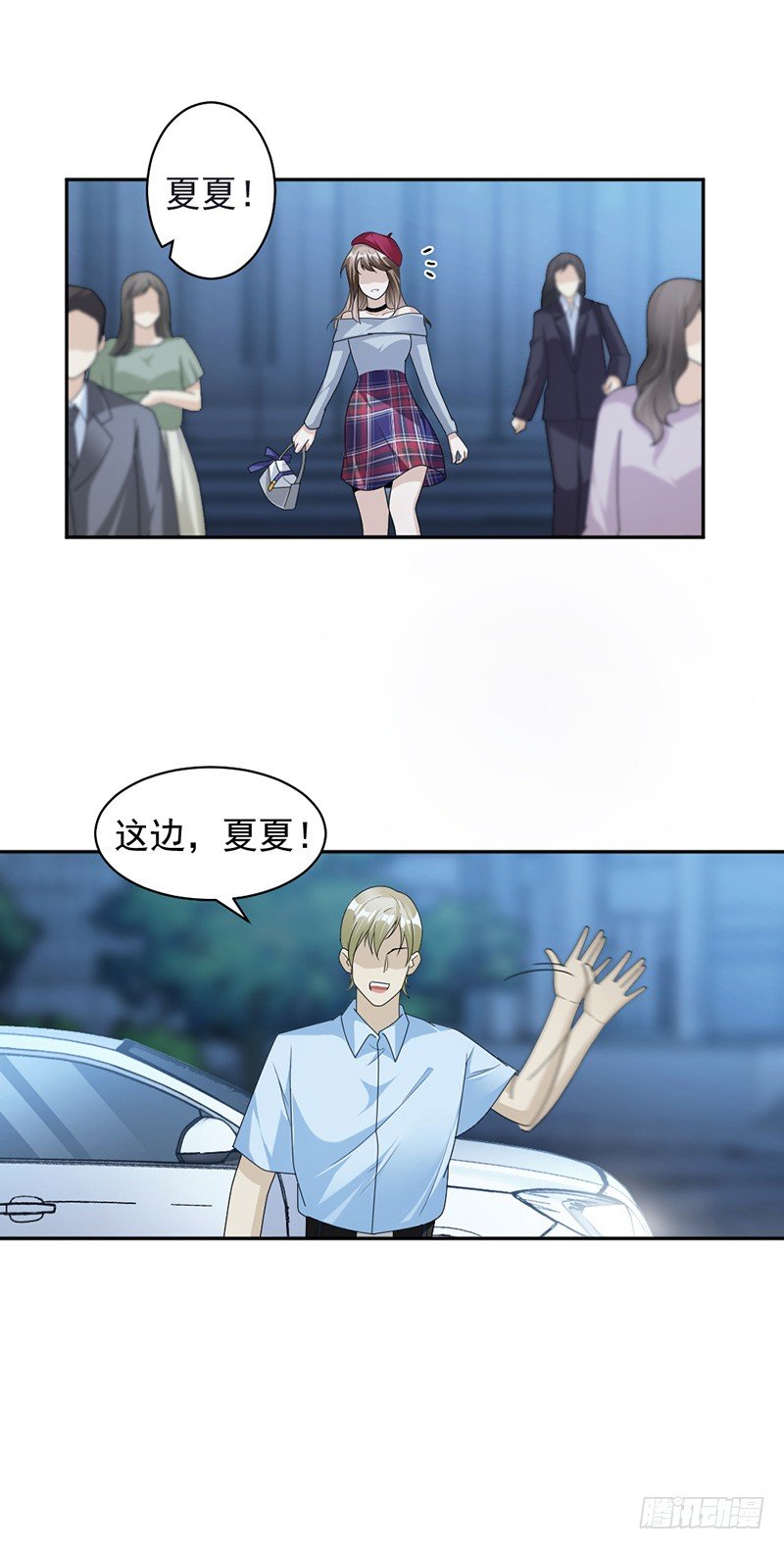 第83话 不想做第三者