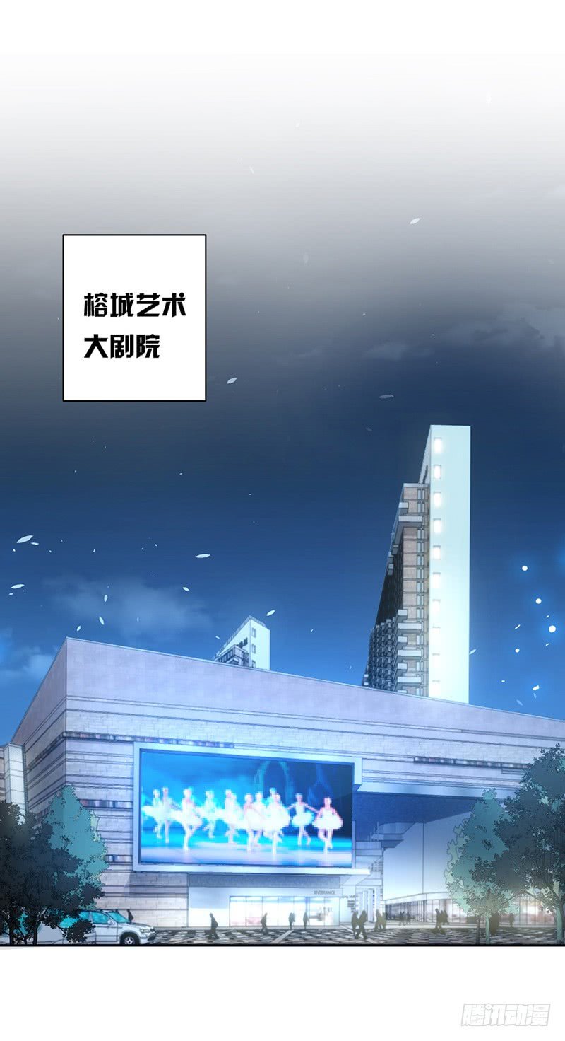 第83话 不想做第三者