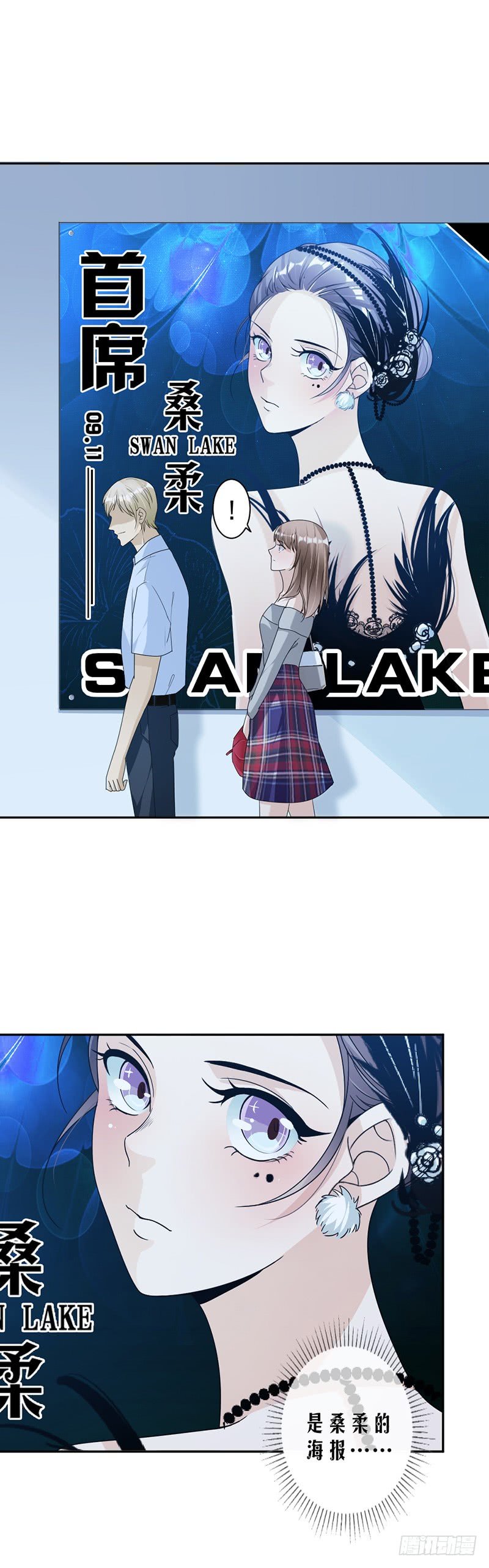 第84话 反锁的门