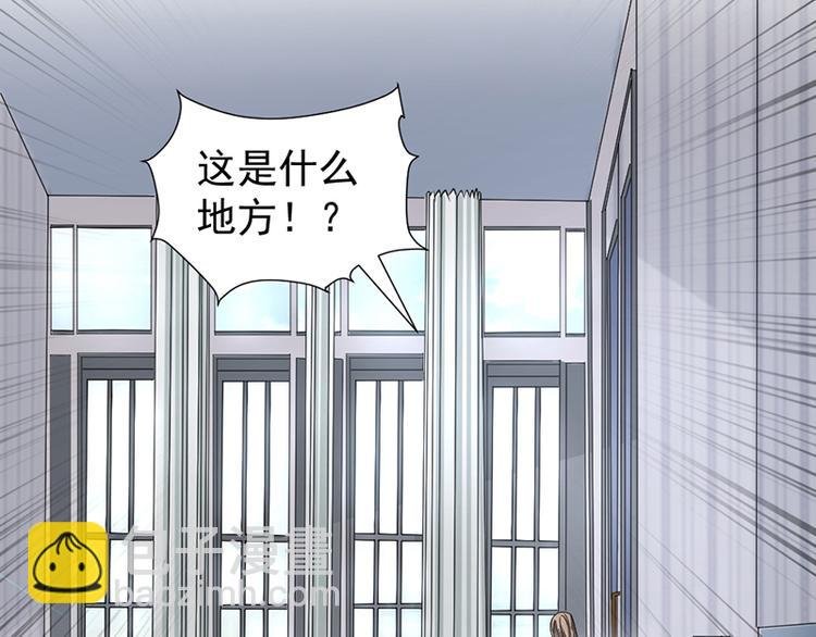 第8话 把她找出来