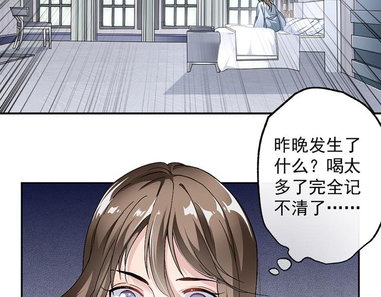 第8话 把她找出来