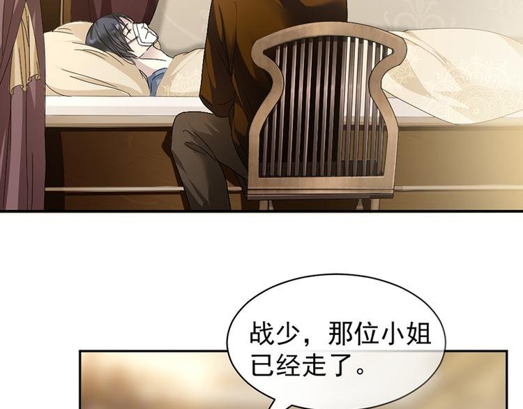 第8话 把她找出来