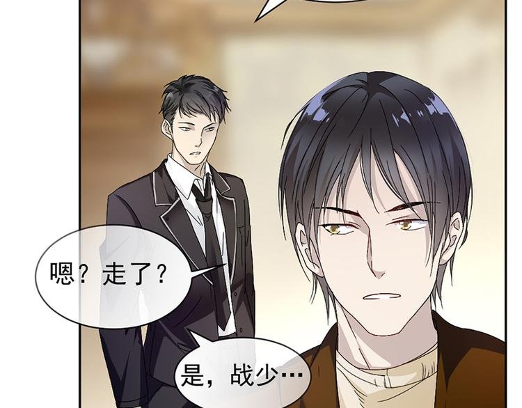 第8话 把她找出来