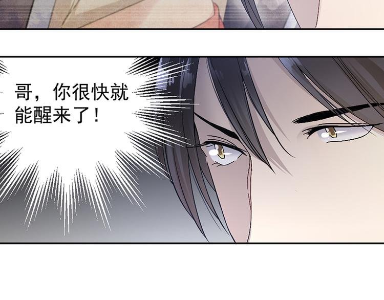 第8话 把她找出来