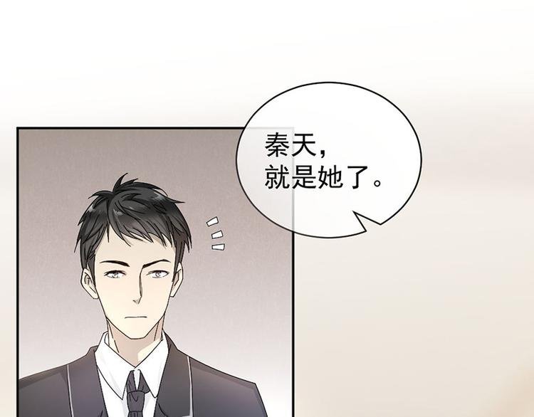 第8话 把她找出来