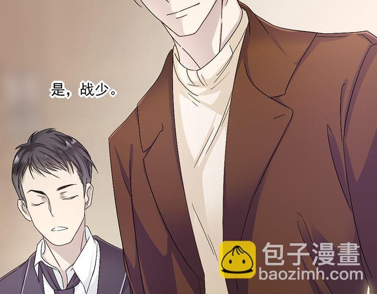 第8话 把她找出来