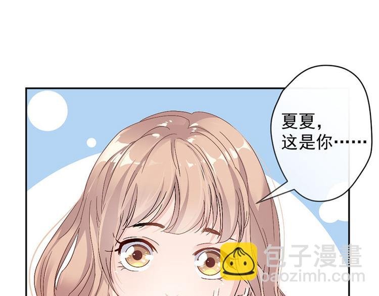 第8话 把她找出来