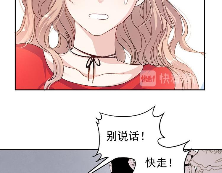第8话 把她找出来