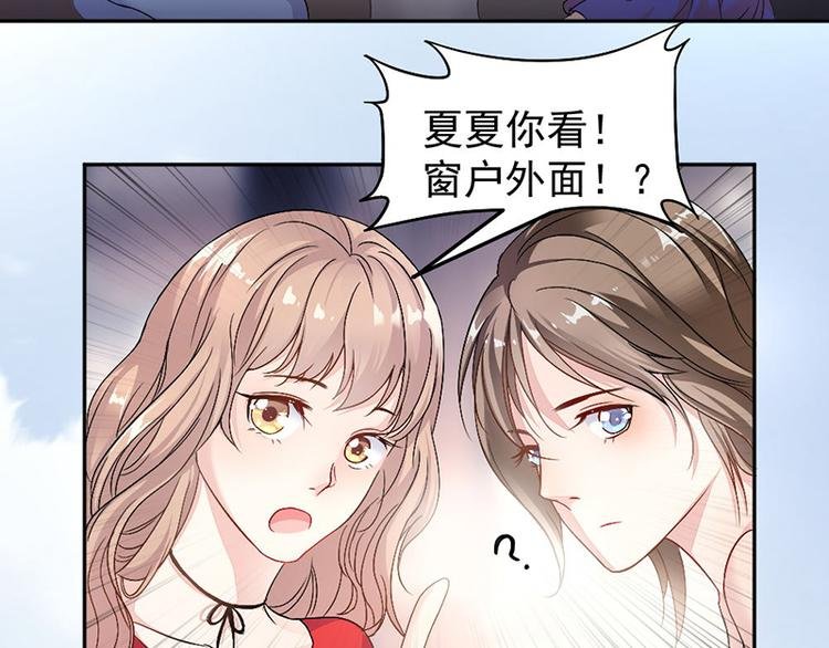 第8话 把她找出来