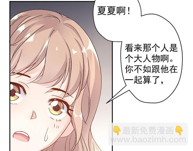 第8话 把她找出来