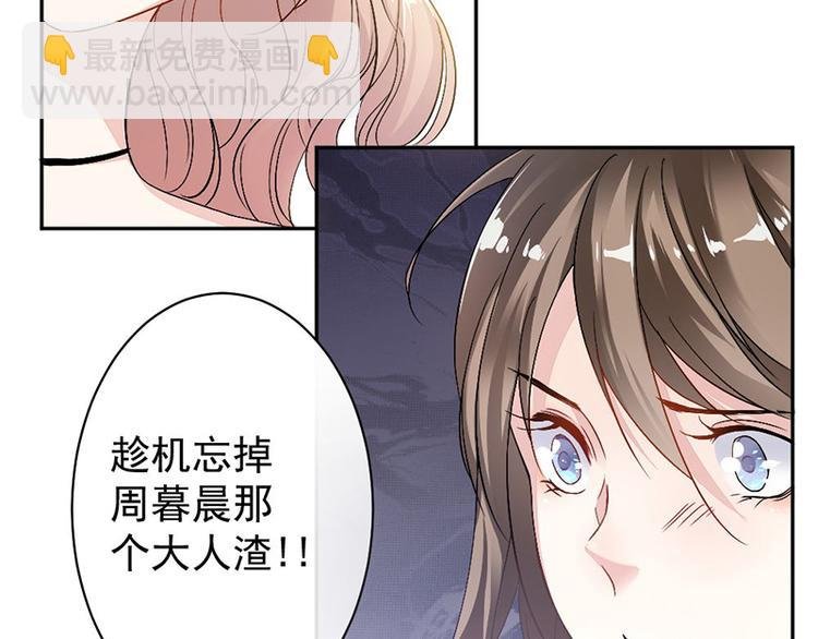 第8话 把她找出来
