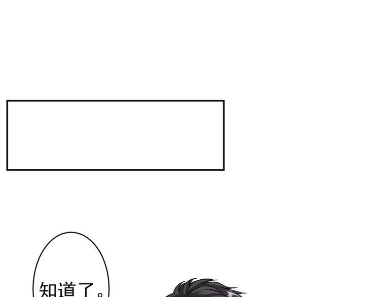 第8话 把她找出来