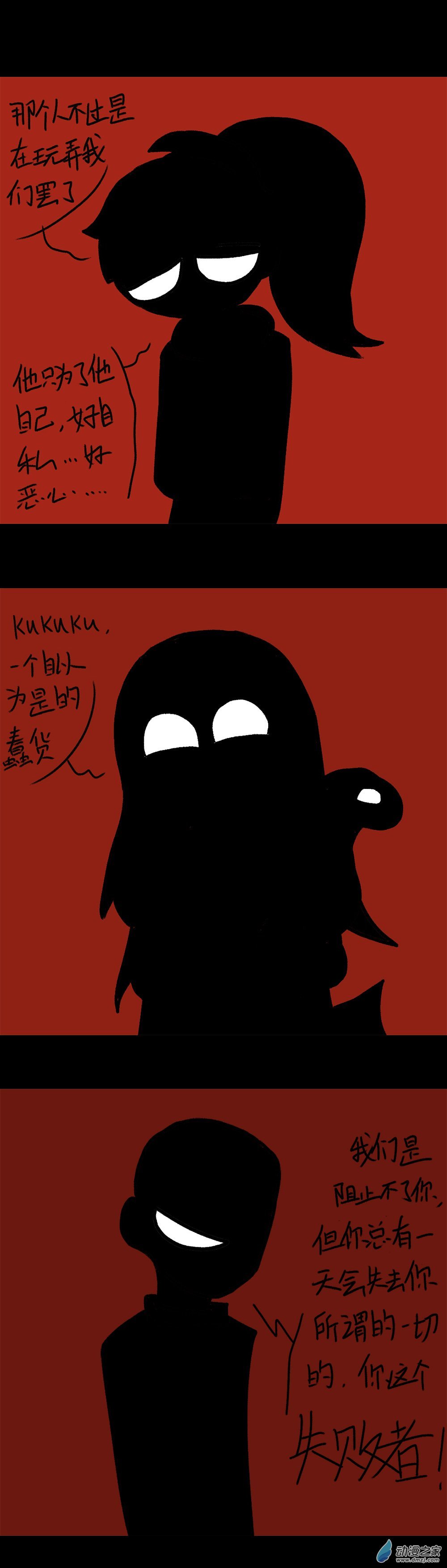 前前传！！指尖城导演的回忆！