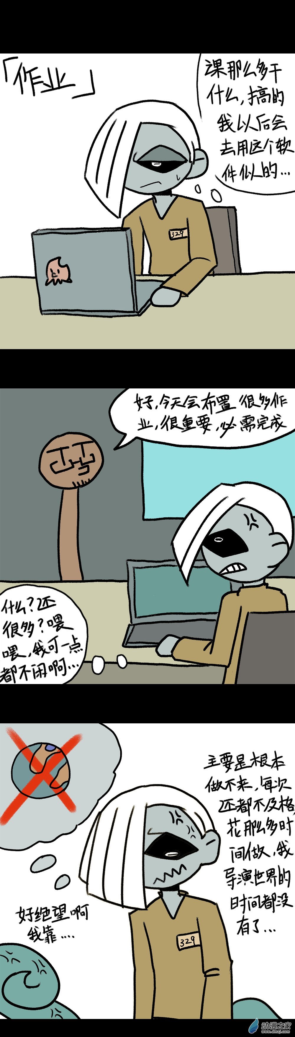 08 作业