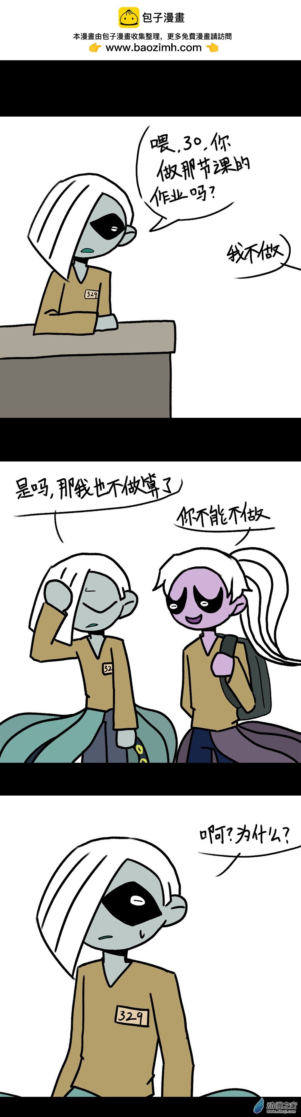 08 作业