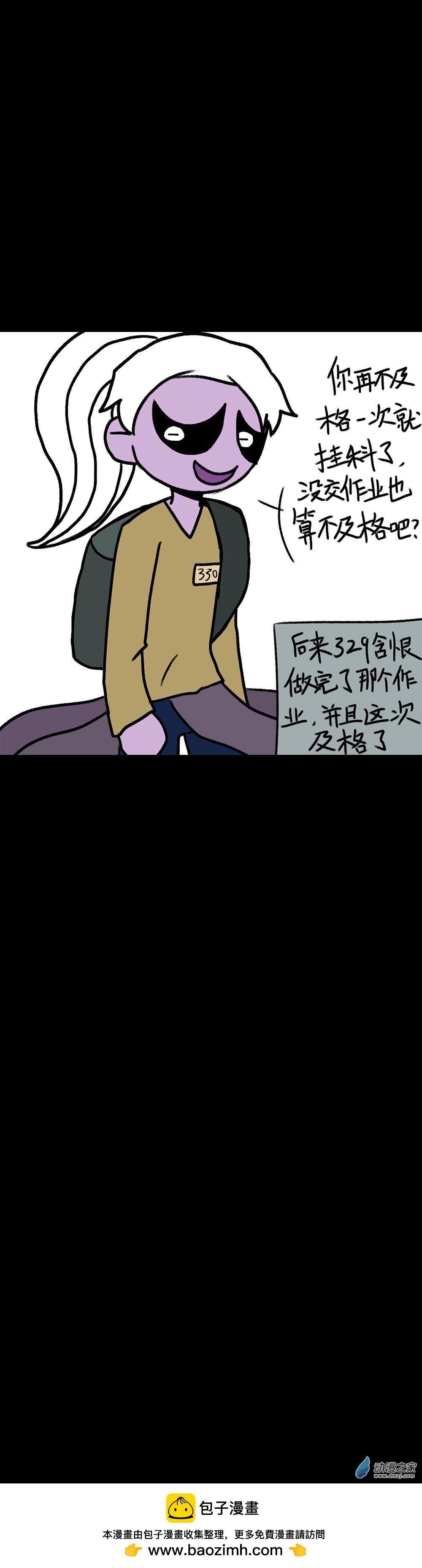 08 作业