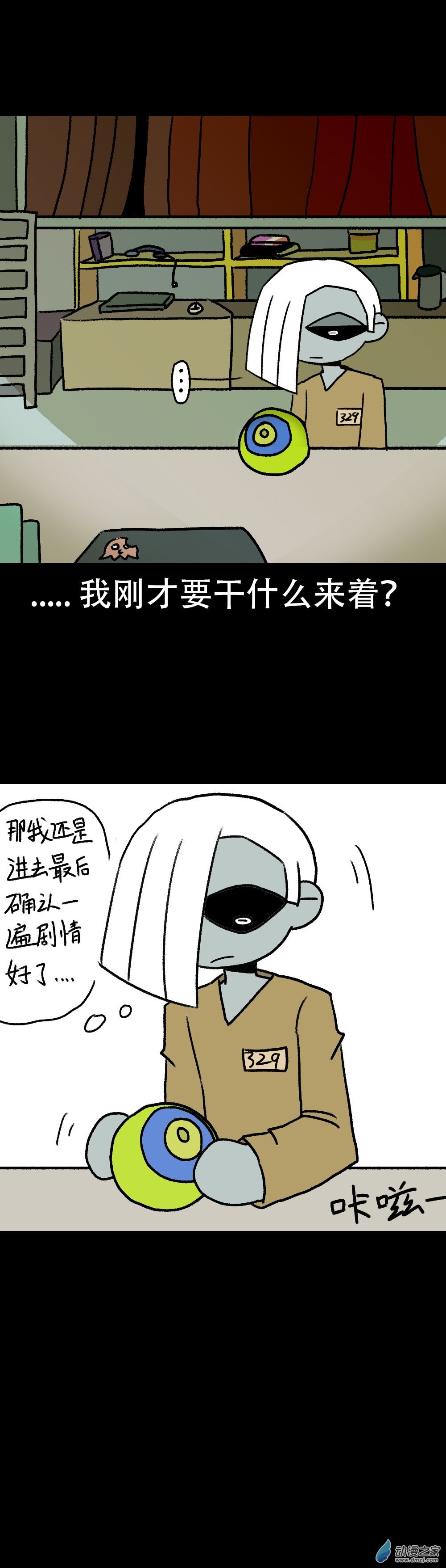 017 失败论（一）