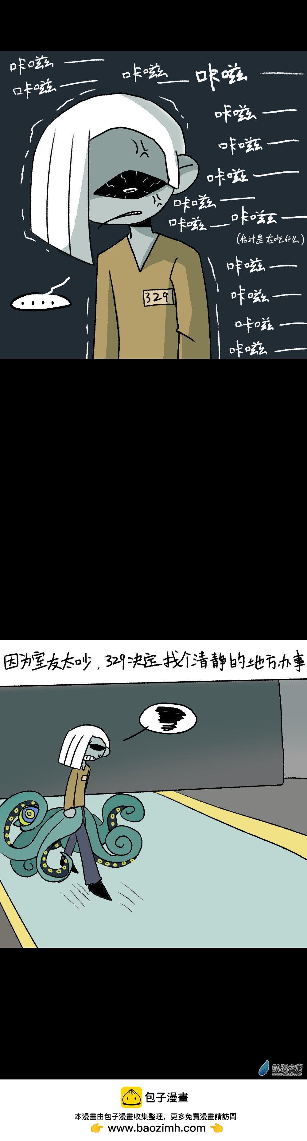 017 失败论（一）