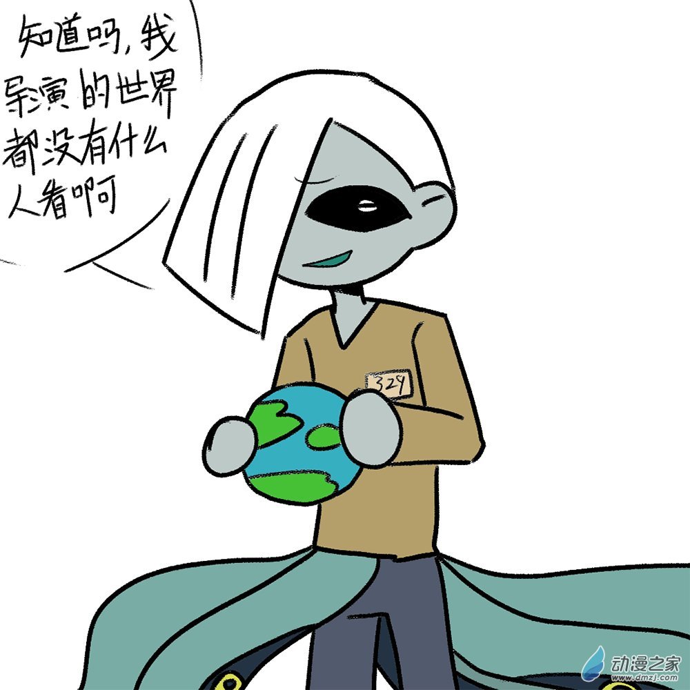 01 触角星的失败者？