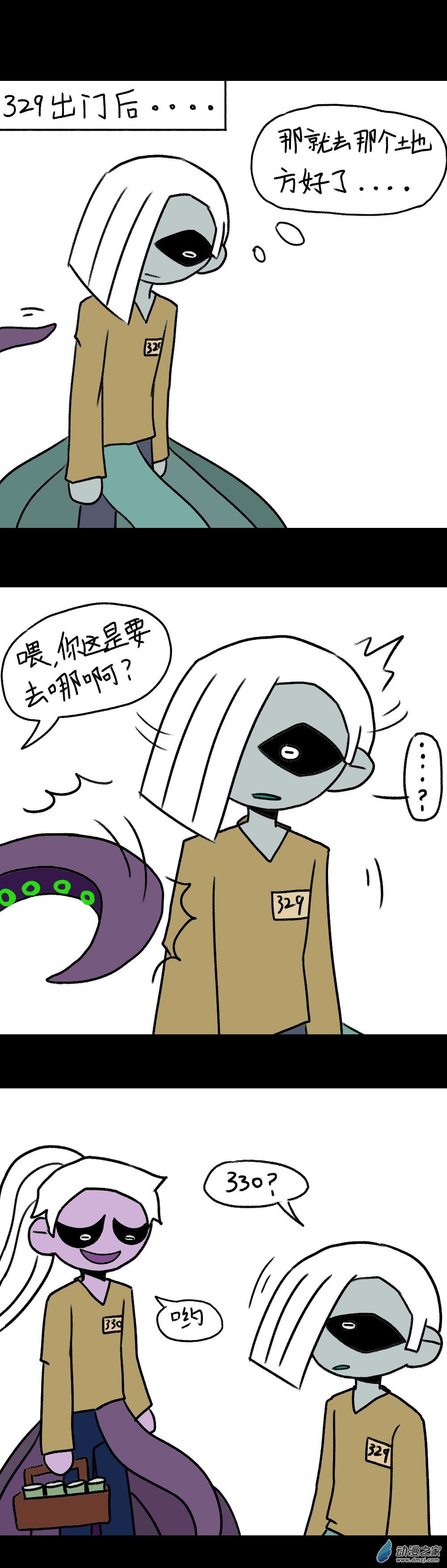 018 失败论（二）