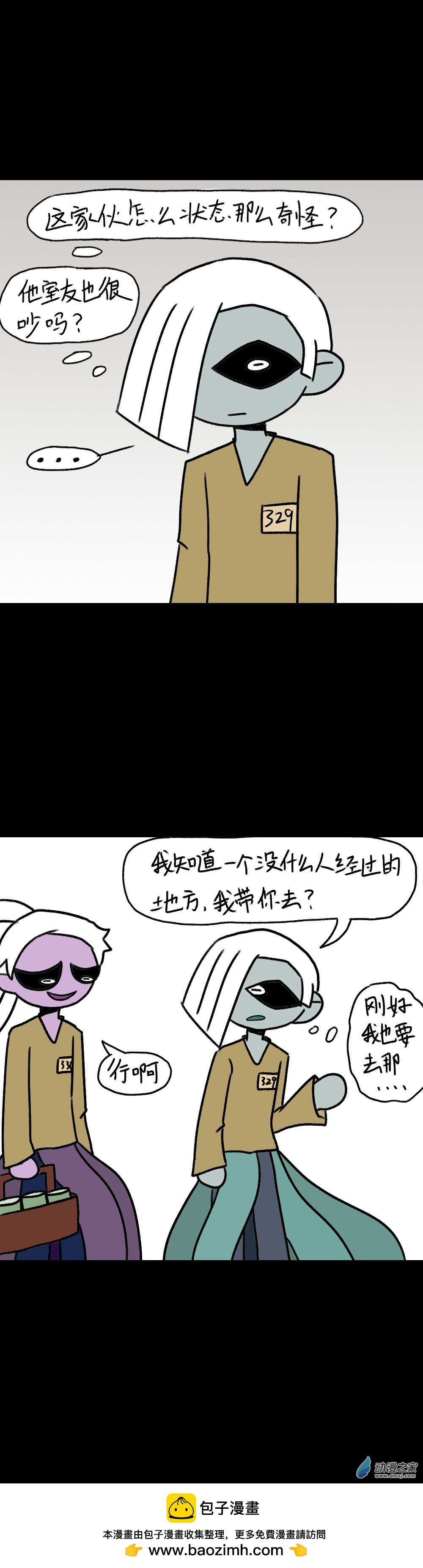 018 失败论（二）