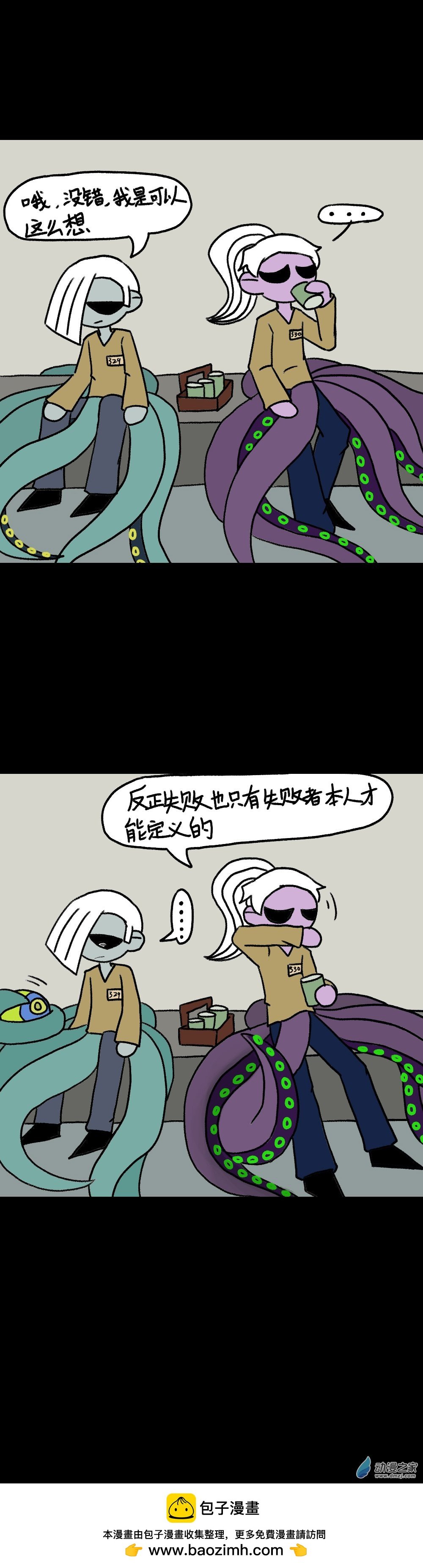 019 失败论（三）