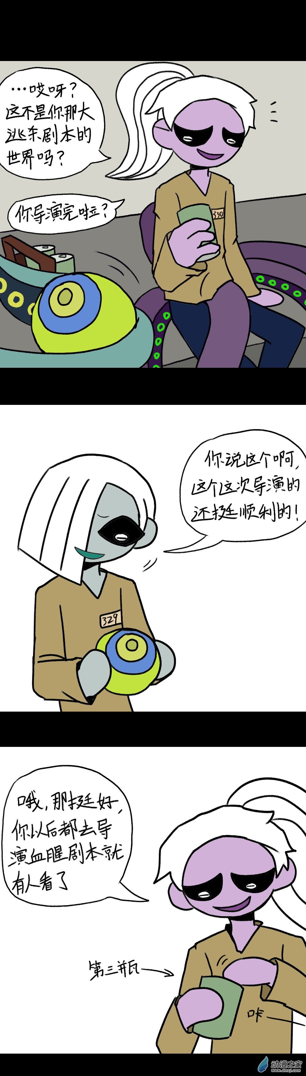 020 失败论（四）