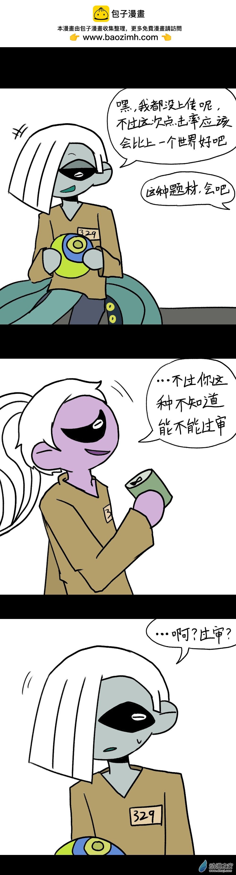 020 失败论（四）