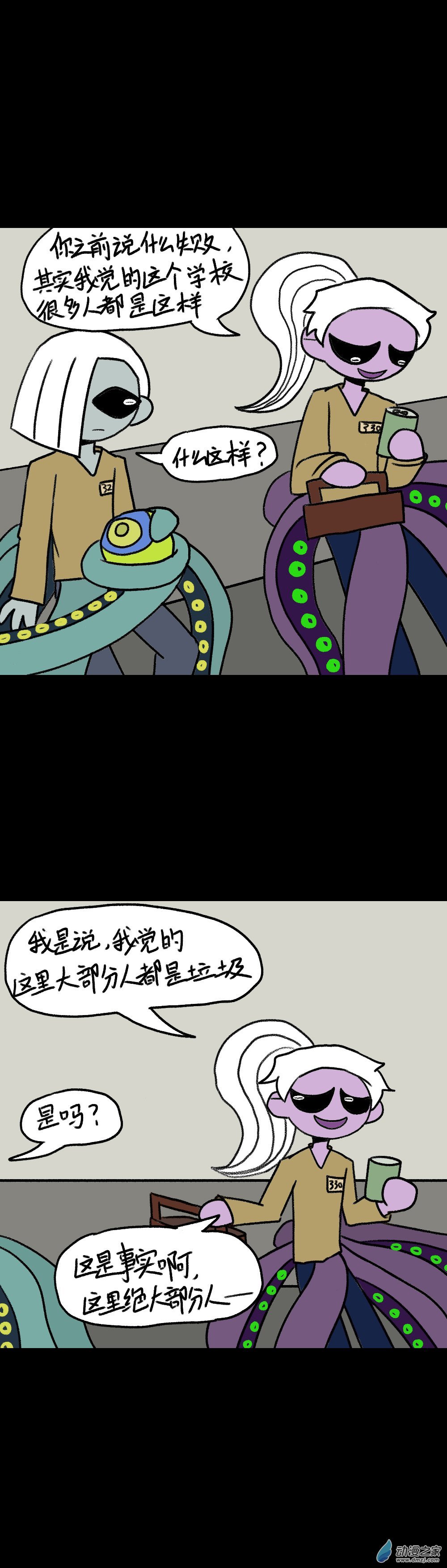 021 失败论（五）