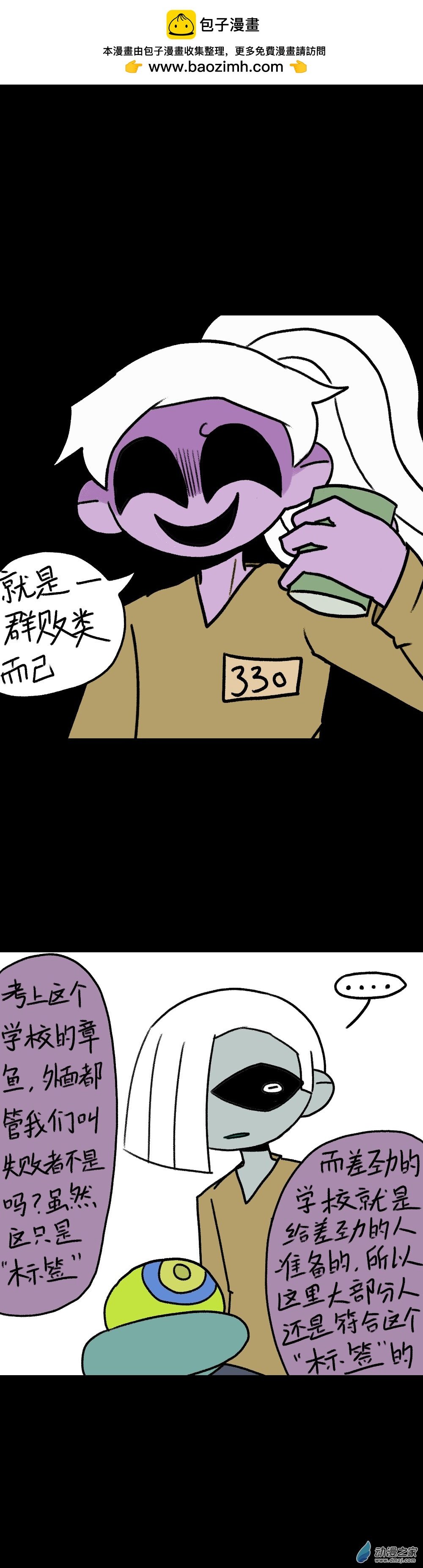 021 失败论（五）