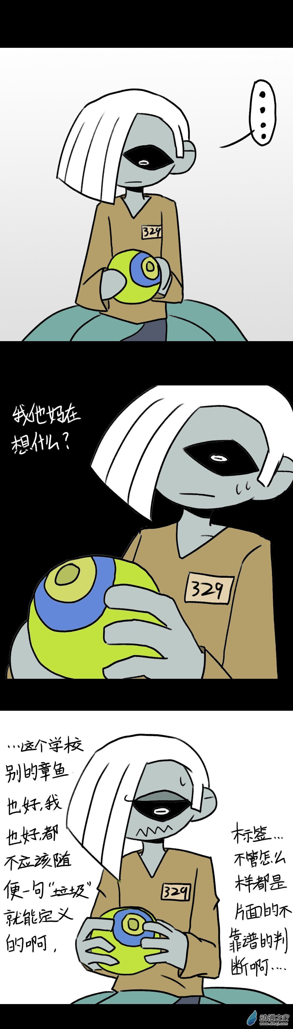 022 失败论（最终话）