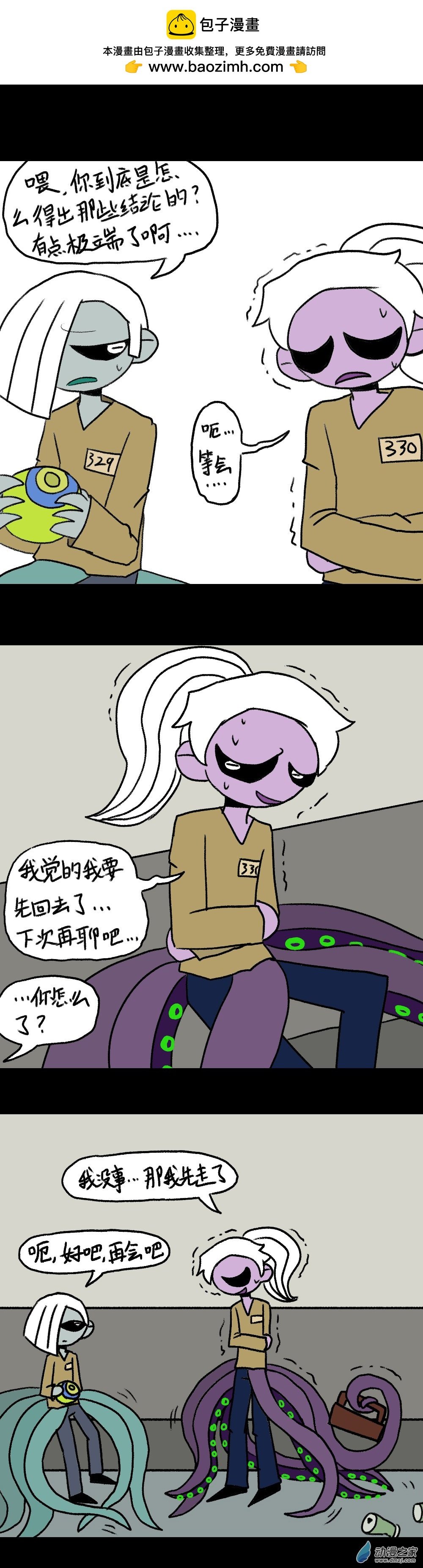 022 失败论（最终话）