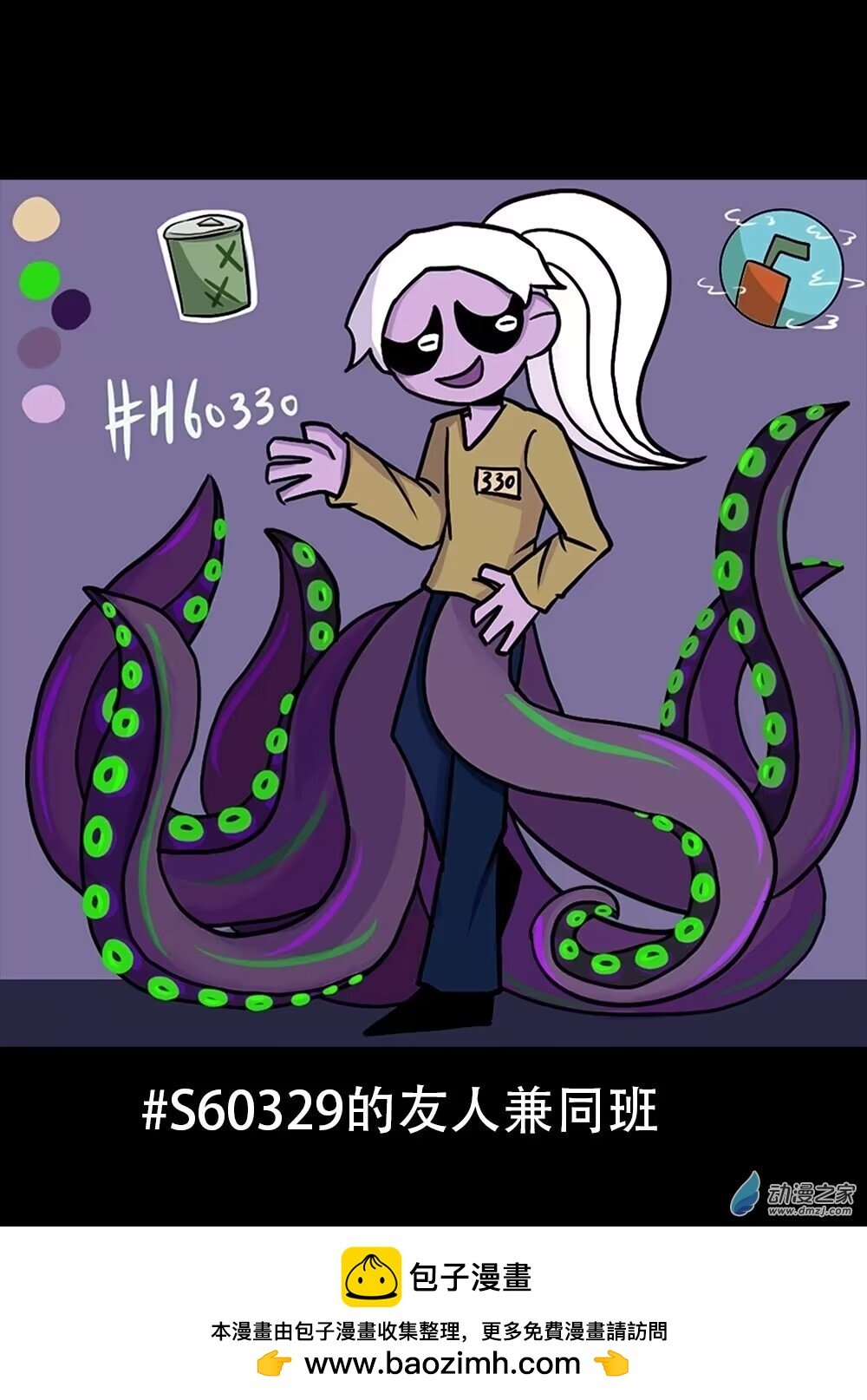 人物图#H60330
