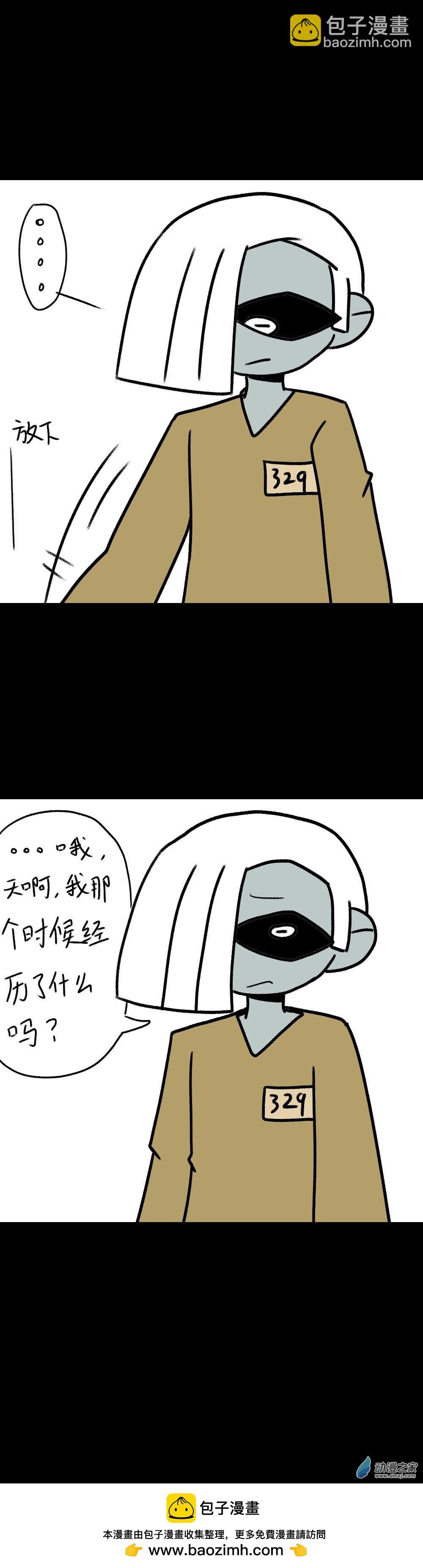 024 黑历史