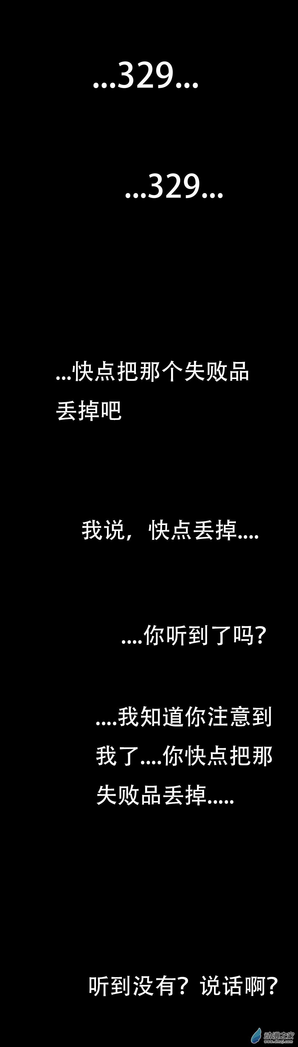 025 噩梦与应激