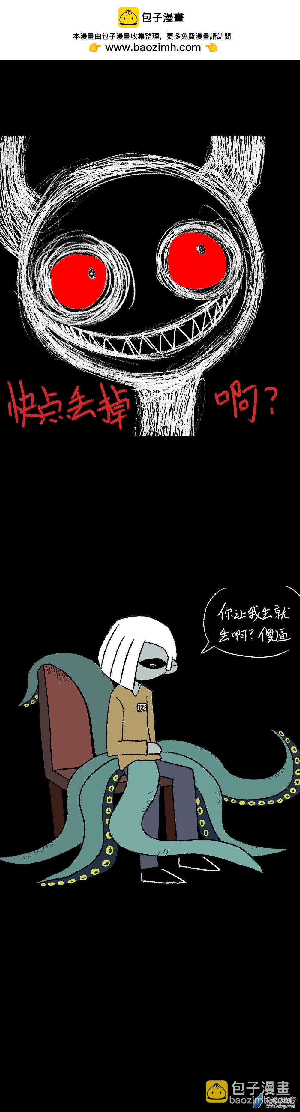 025 噩梦与应激