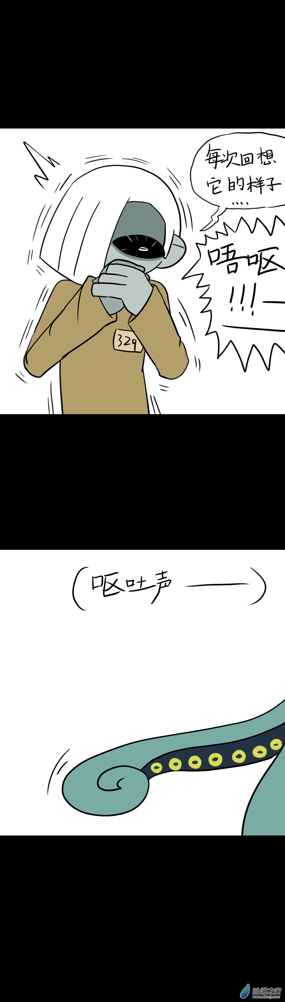 025 噩梦与应激