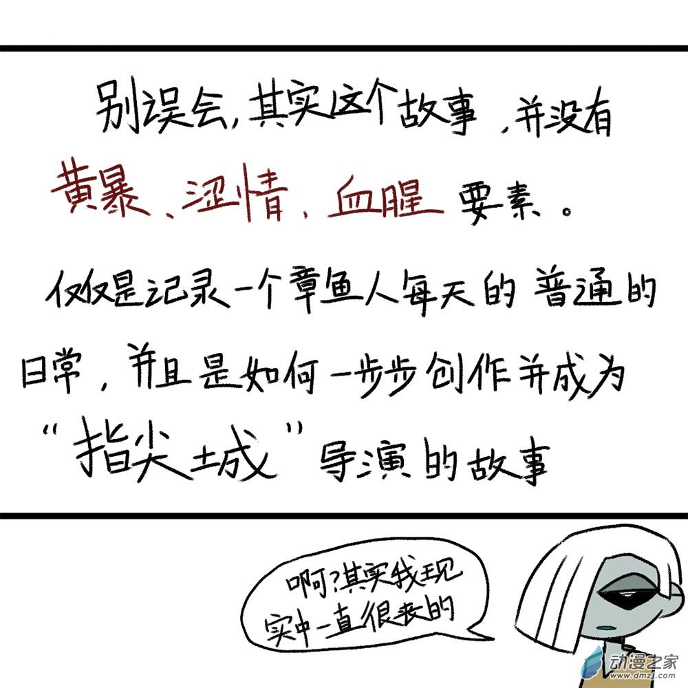 02 两面性