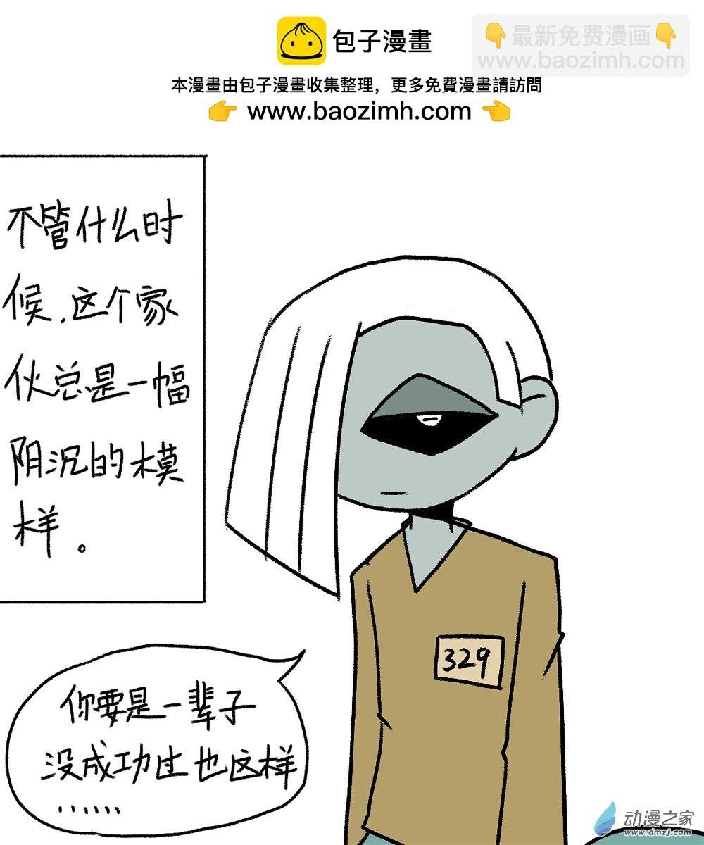 02 两面性