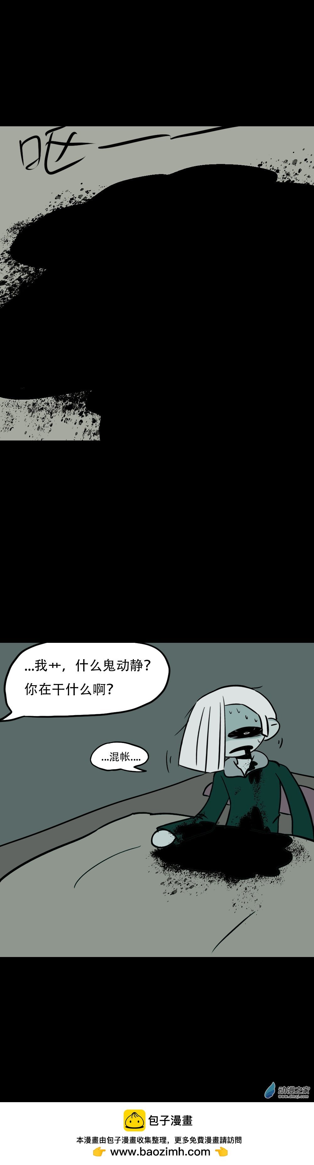 027 症状？