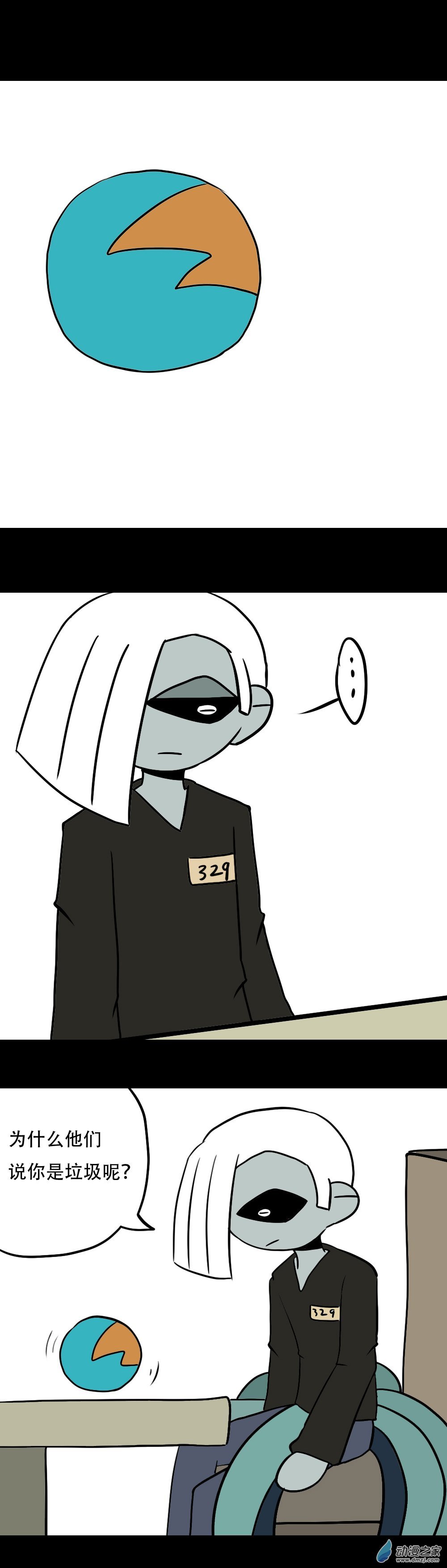 028 被偷了