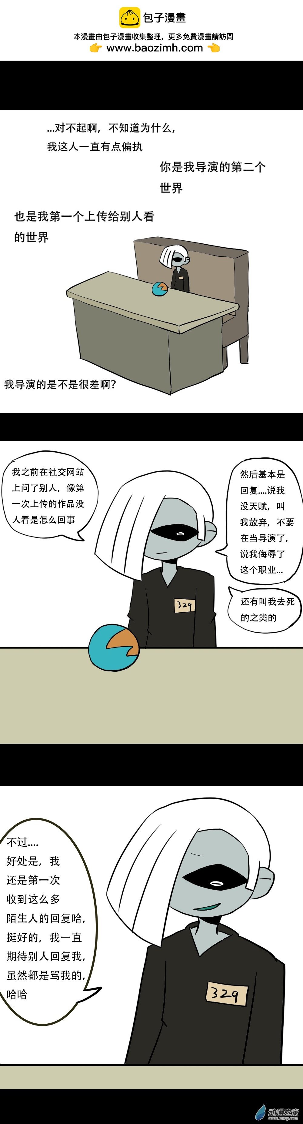 028 被偷了