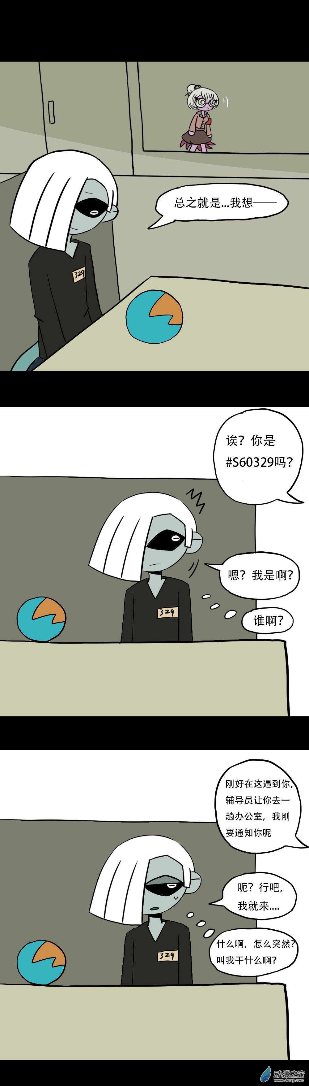 028 被偷了