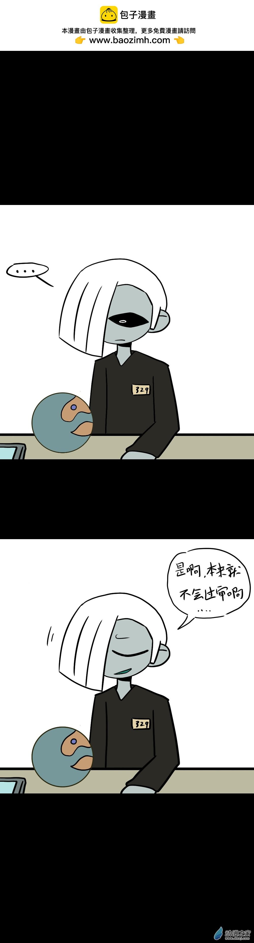 030 审核失败