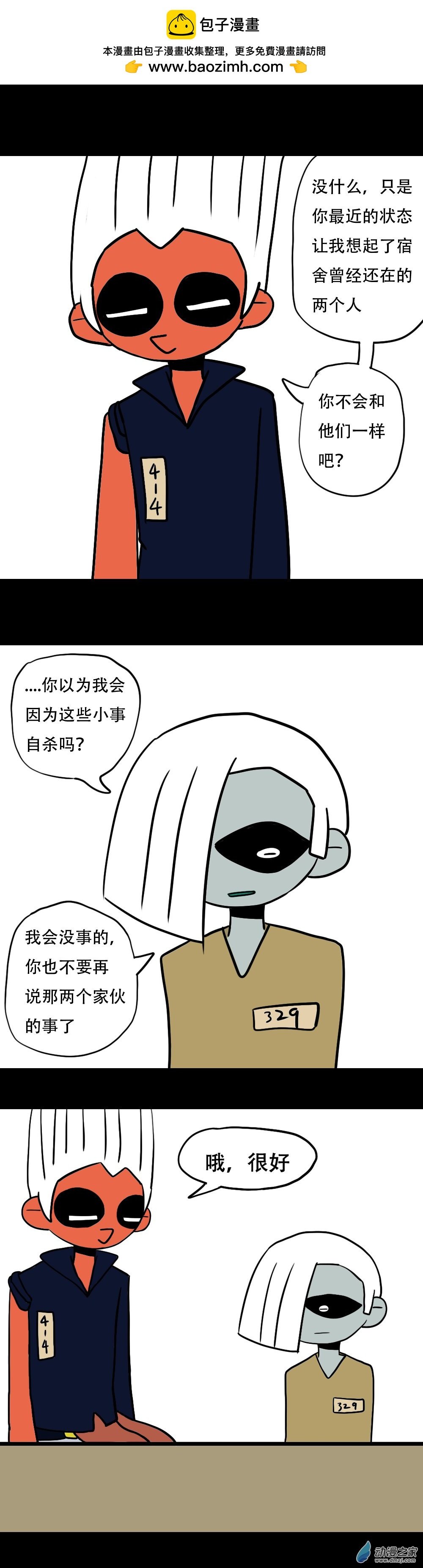 031 四人间宿舍